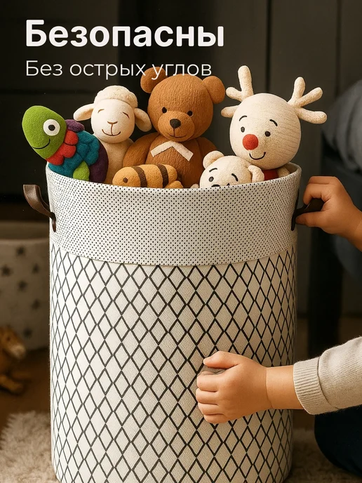 KODALIFE Корзина для игрушек в детскую 75 л, 2 шт, 60 л, фото 4