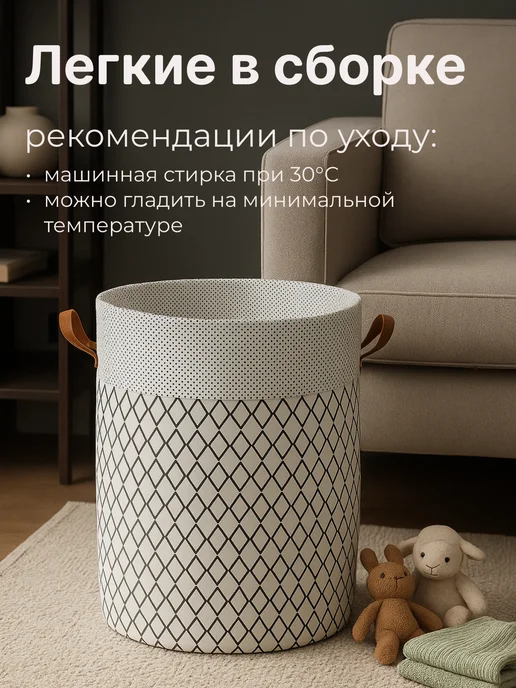 KODALIFE Корзина для игрушек в детскую 75 л, 2 шт, 60 л, фото 6