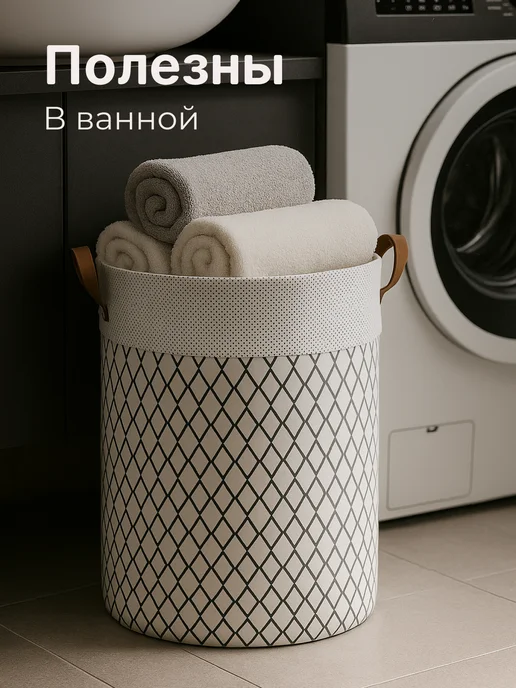 KODALIFE Корзина для игрушек в детскую 75 л, 2 шт, 60 л, фото 8