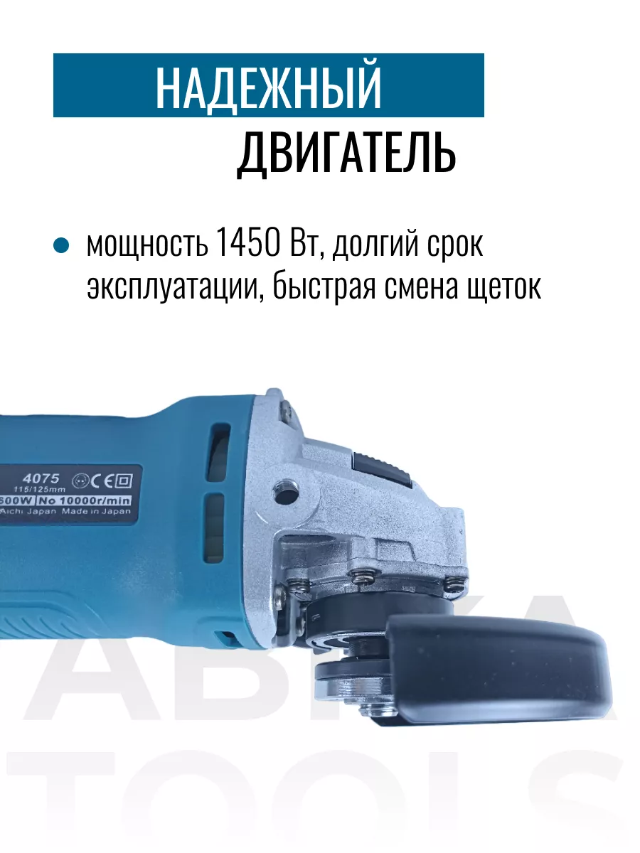 УШМ 125мм с регулировкой оборотов 1600 w Makita 204273310 купить за 6 083 ₽  в интернет-магазине Wildberries