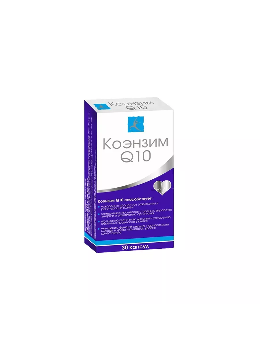 Коэнзим Q10 Купить В Москве