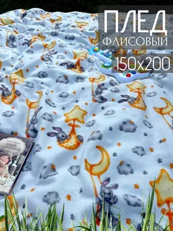 Плед флисовый детский 150х200 покрывало на кровать Павлинка 204275622 купить за 498 ₽ в интернет-магазине Wildberries