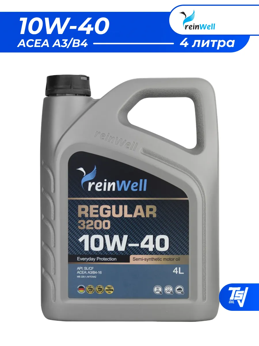 Моторное масло Regular 3200 10W-40 4 литра