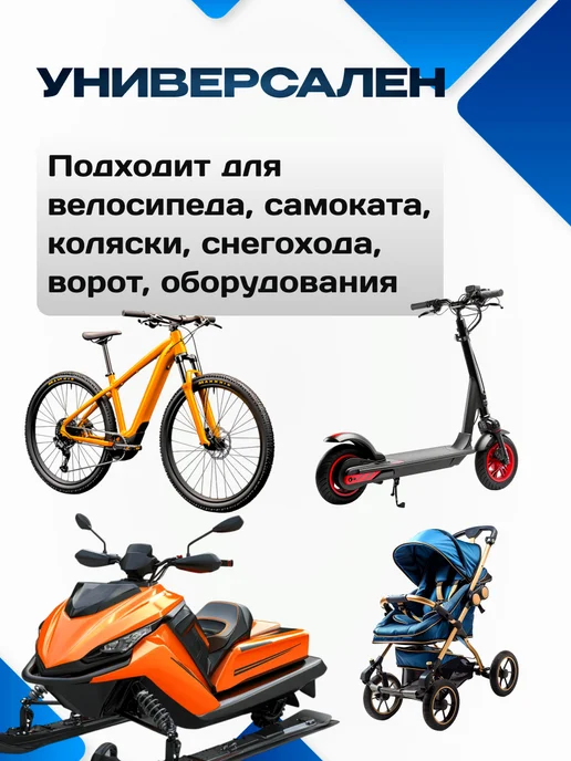 Lorak Замок для велосипеда кодовый противоугонка, черный, фото 2