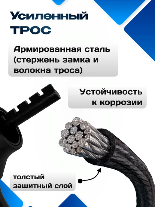 Lorak Замок для велосипеда кодовый противоугонка, черный, фото 3