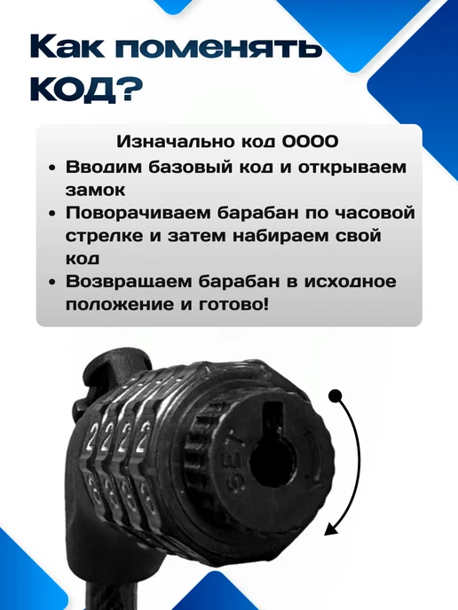 Lorak Замок для велосипеда кодовый противоугонка, черный, фото 4