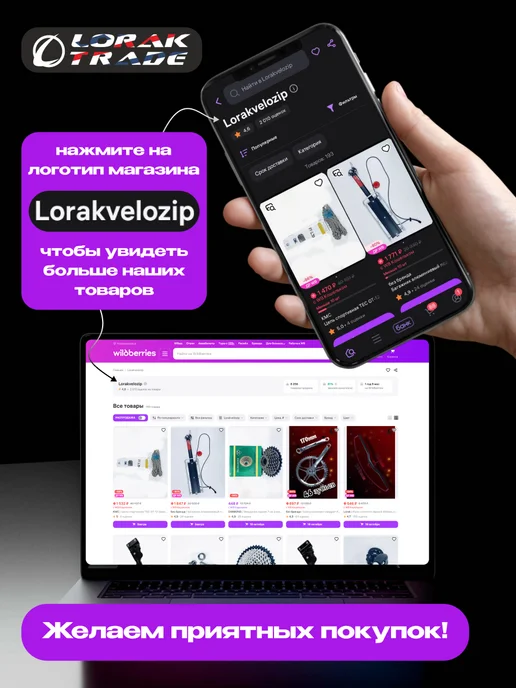 Lorak Замок для велосипеда кодовый противоугонка, черный, фото 8