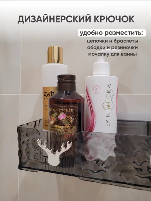 Milano Estetica Полка для ванной без сверления настенная, черный, фото 3