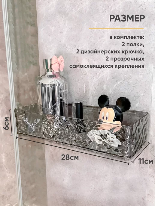 Milano Estetica Полка для ванной без сверления настенная, черный, фото 4
