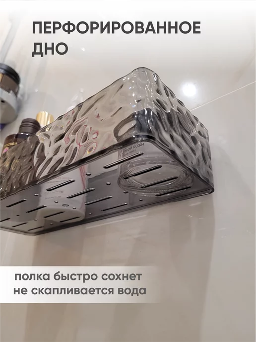 Milano Estetica Полка для ванной без сверления настенная, черный, фото 5