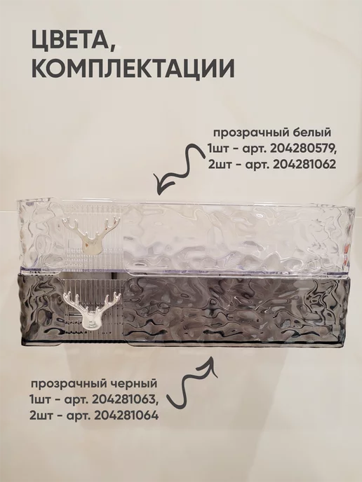 Milano Estetica Полка для ванной без сверления настенная, черный, фото 8