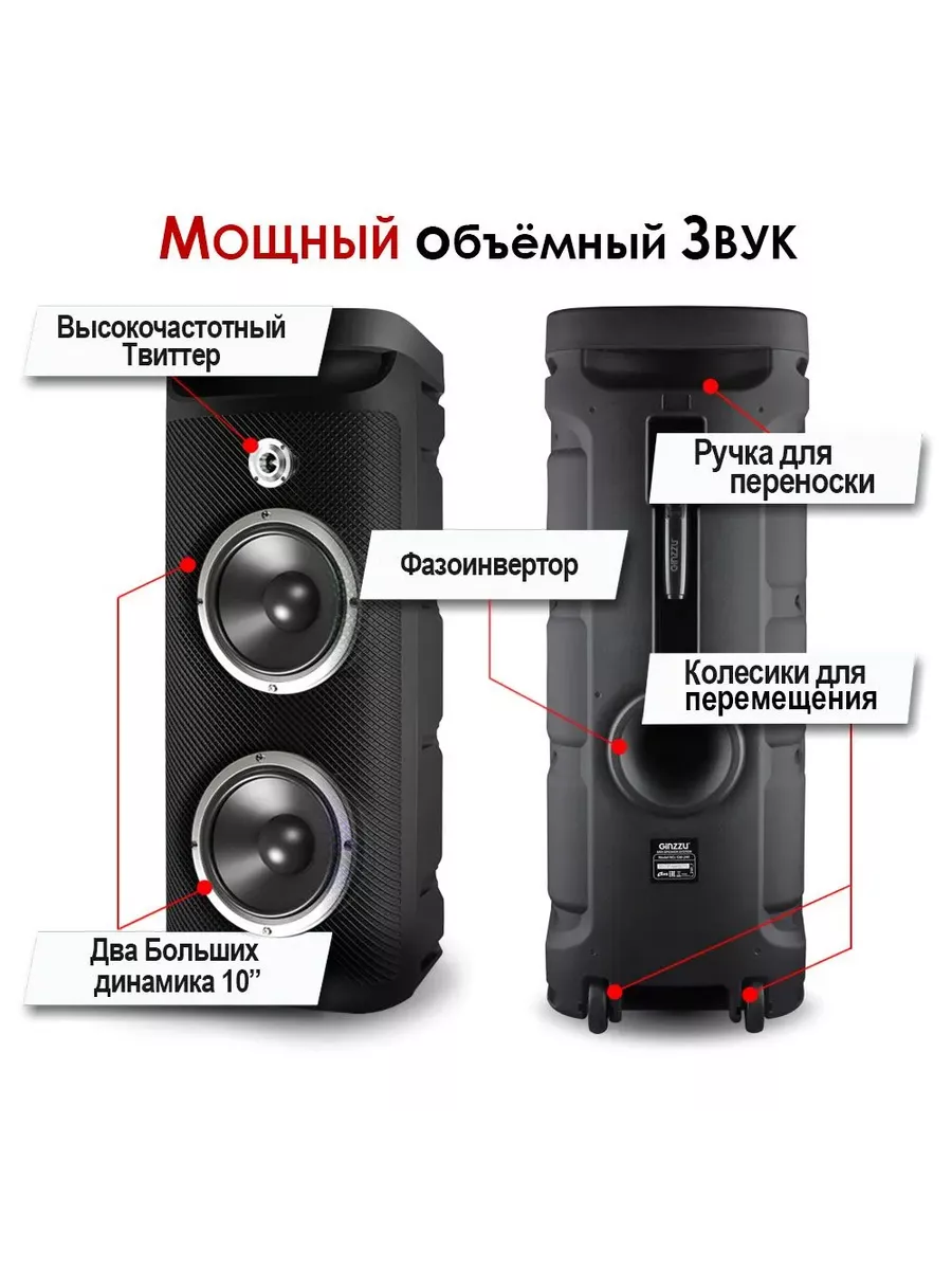 Переносная BT Аудио MIDI-система GM-240 Ginzzu 204281515 купить в  интернет-магазине Wildberries