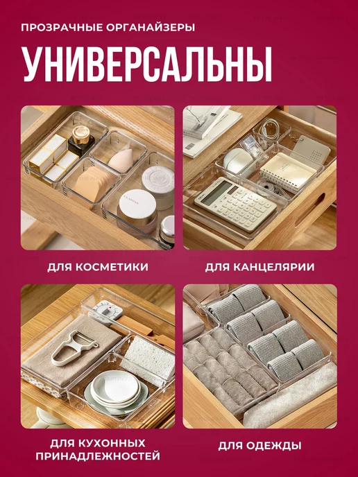 BY THE WAY Органайзер для косметики лотки для хранения, белый, фото 2