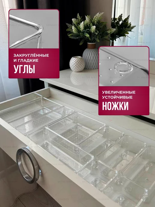 BY THE WAY Органайзер для косметики лотки для хранения, белый, фото 3