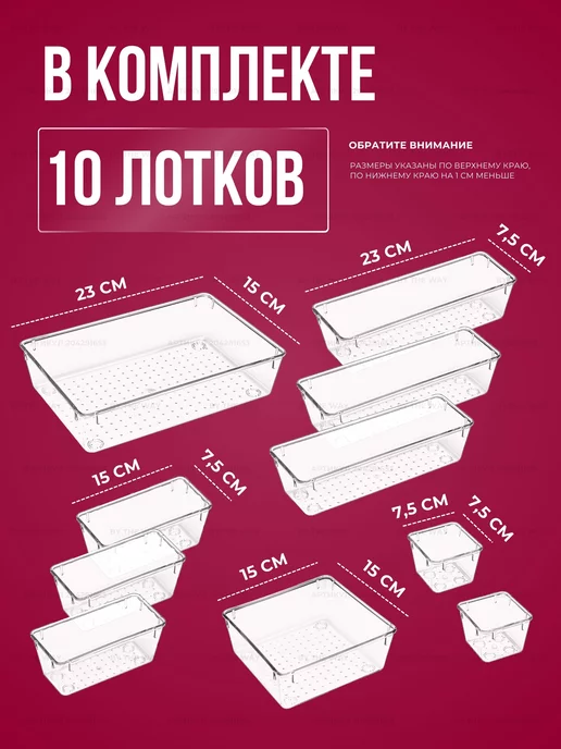 BY THE WAY Органайзер для косметики лотки для хранения, белый, фото 5