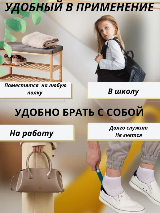 У Куркиных Ложка для обуви, белый, фото 2