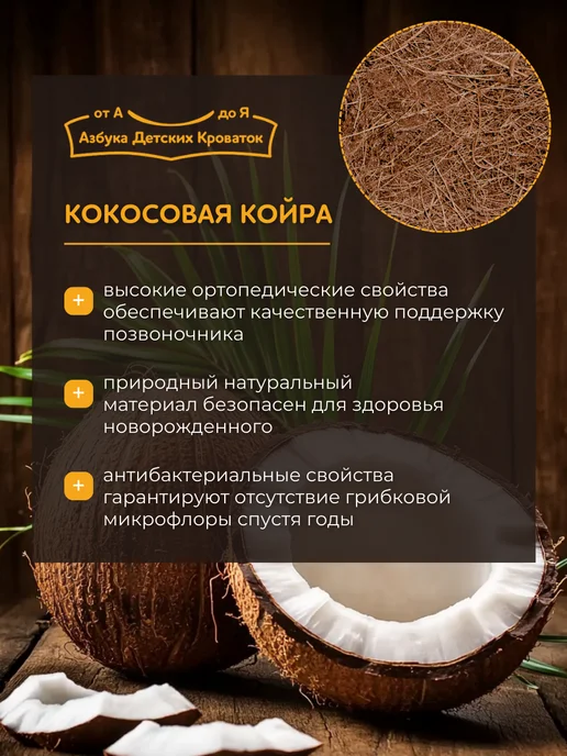 Азбука Детских Кроваток Матрас в кроватку прямоугольный 120*60см, белый, фото 4