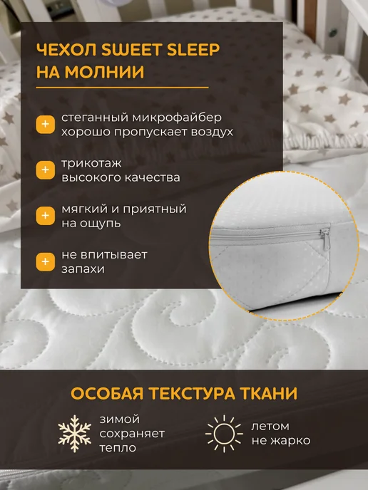 Азбука Детских Кроваток Матрас в кроватку прямоугольный 120*60см, белый, фото 5