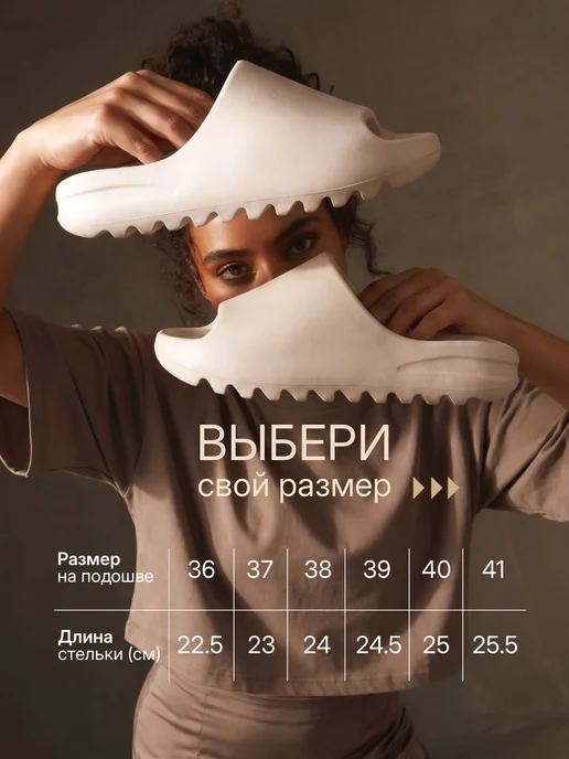 ЛЕОПАРД Шлепанцы резиновые тапочки летние, бежевый, фото 5