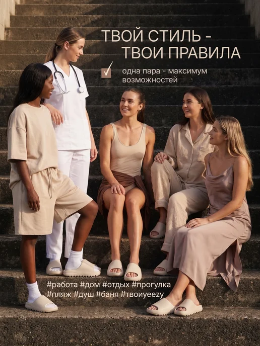 ЛЕОПАРД Шлепанцы резиновые тапочки летние, бежевый, фото 7