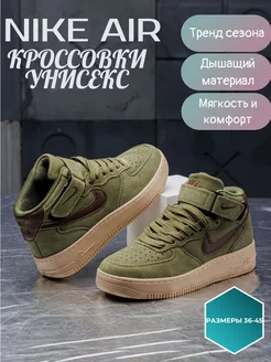 Кроссовки низкие кеды Nike Air Force 1 Force..Rich Style 204291675 купить за 2 893 ₽ в интернет-магазине Wildberries