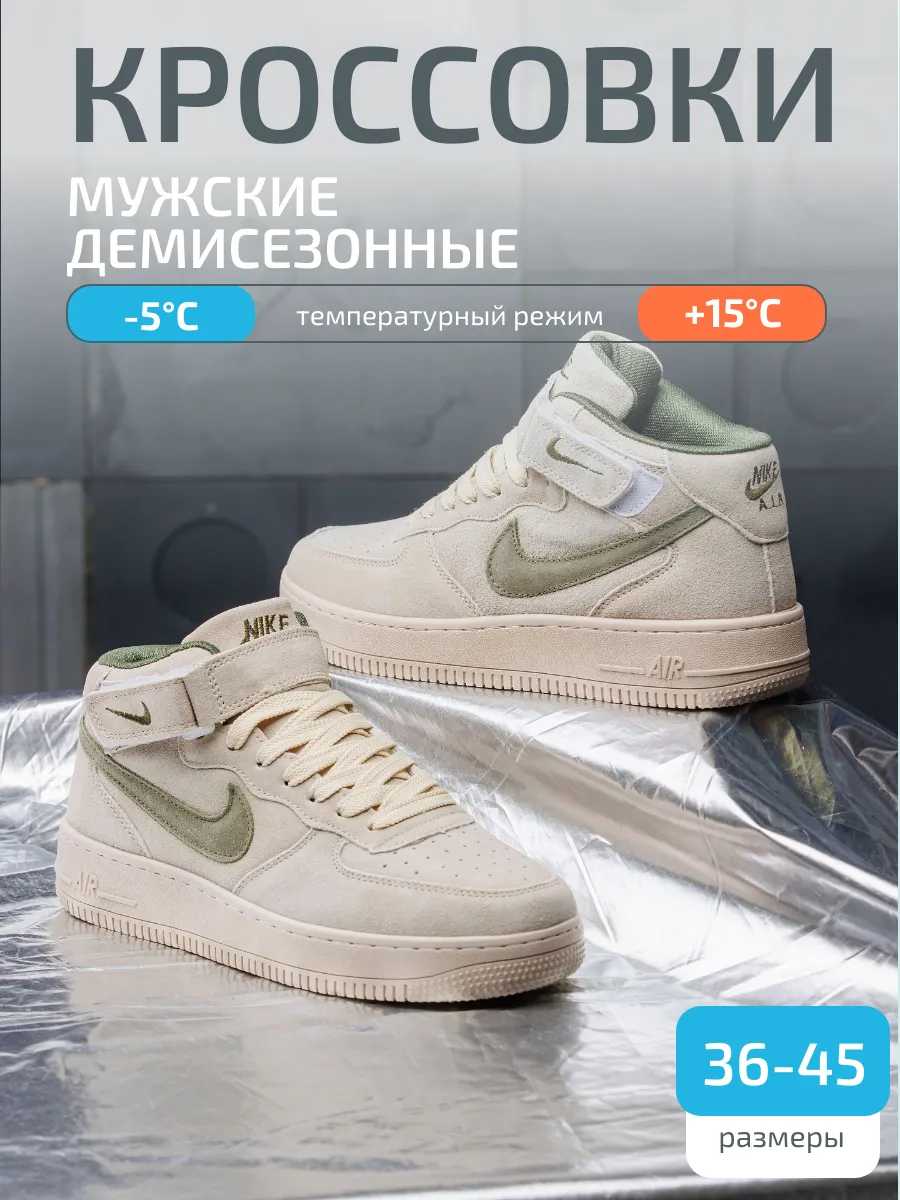 Nike air force one comfort best sale