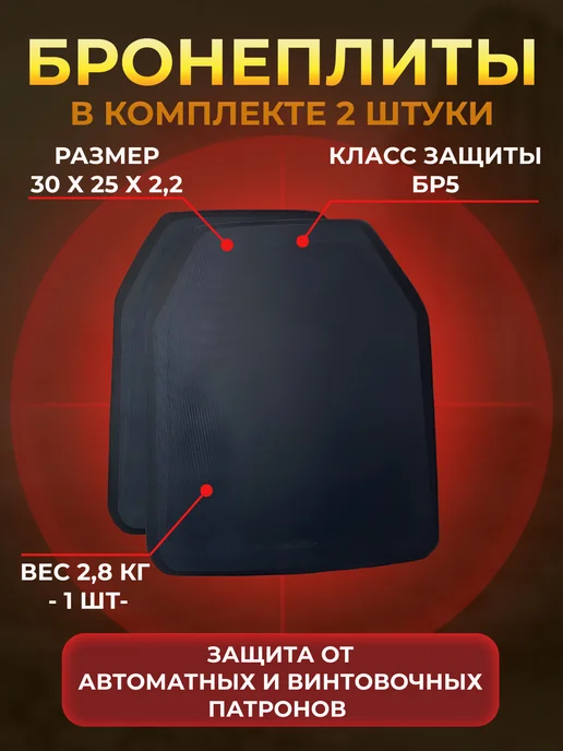 Yakeda Бронежилет штурмовой с подсумками Universal Armor, черный, фото 3