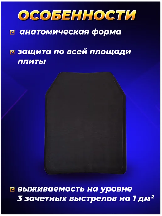 Yakeda Бронежилет штурмовой с подсумками Universal Armor, черный, фото 5