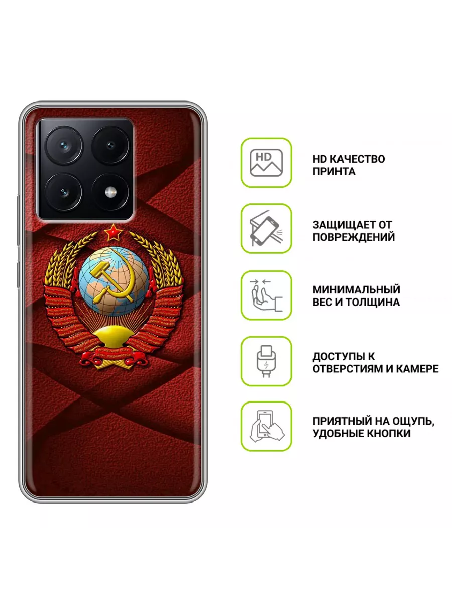 Чехол на Xiaomi Poco X6 5G/Поко Х6 5Ж Trendmall 204292461 купить за 189 ₽ в  интернет-магазине Wildberries