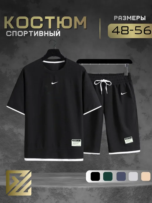 GOWON Костюм спортивный летний футболка и шорты, черный