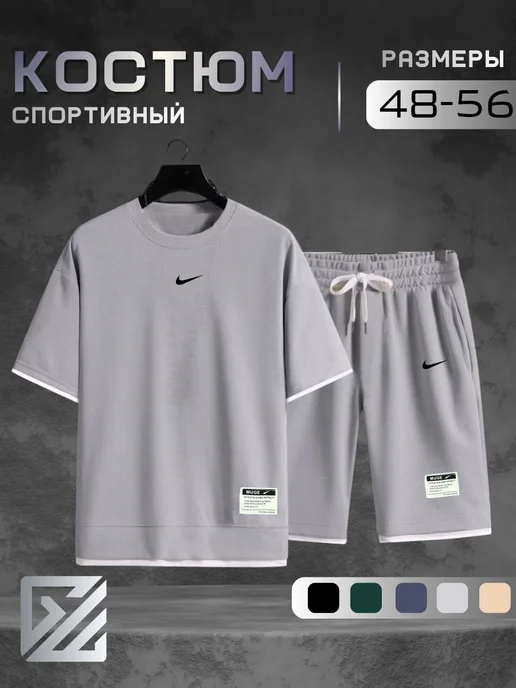 GOWON Костюм спортивный летний футболка и шорты, серый