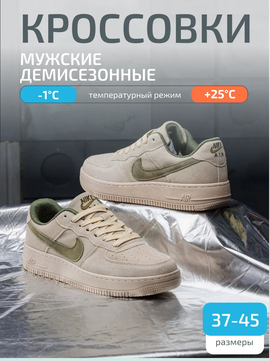 Nike air force 1 materiale hotsell