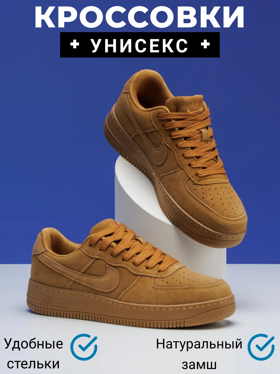 Air force 1 materiale best sale