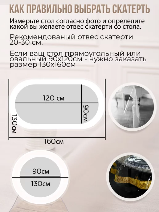 Decojoy Накладка пвх настольная рифленая 80x140см 1,5мм защитная, 80x140 см, фото 7