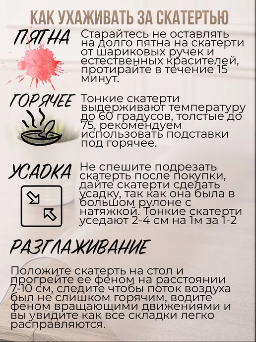 Decojoy Накладка пвх настольная рифленая 80x140см 1,5мм защитная, 80x140 см, фото 8