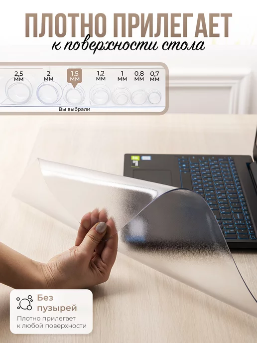 Decojoy Накладка пвх настольная рифленая 40x40см 1,5мм защитная, 40x40 см, фото 2