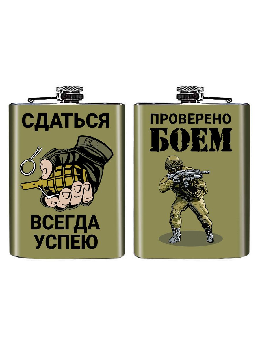 Сдать всегда