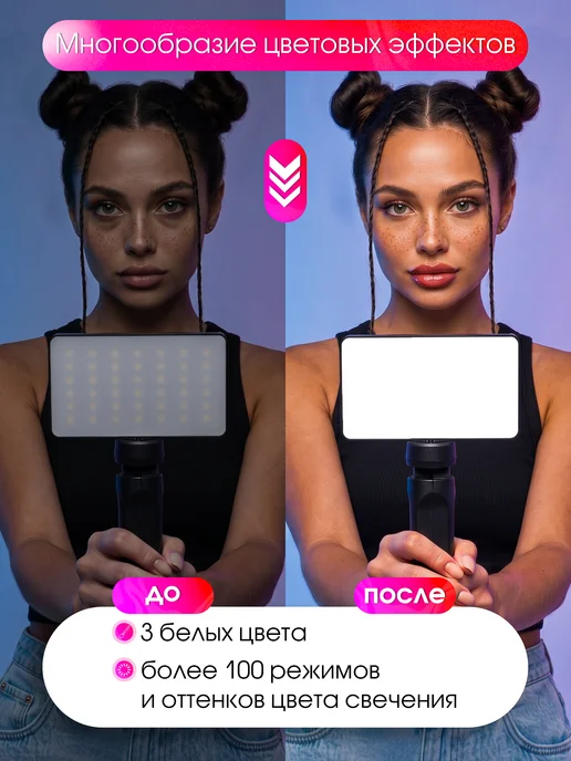 Light Shop Видеосвет для съемки на телефон свет RGB, черный, фото 3