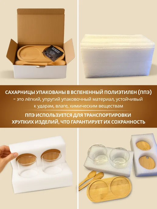 HealsHome Сахарница с бамбуковой крышкой и ложкой стеклянная, белый, фото 2