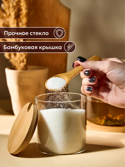 HealsHome Сахарница с бамбуковой крышкой и ложкой стеклянная, белый, фото 3