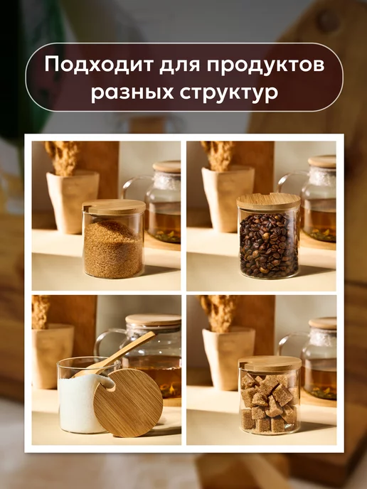 HealsHome Сахарница с бамбуковой крышкой и ложкой стеклянная, белый, фото 6