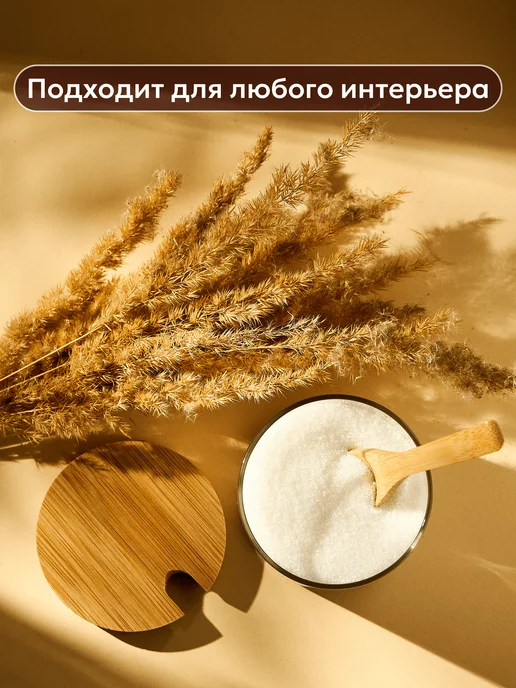 HealsHome Сахарница с бамбуковой крышкой и ложкой стеклянная, белый, фото 7