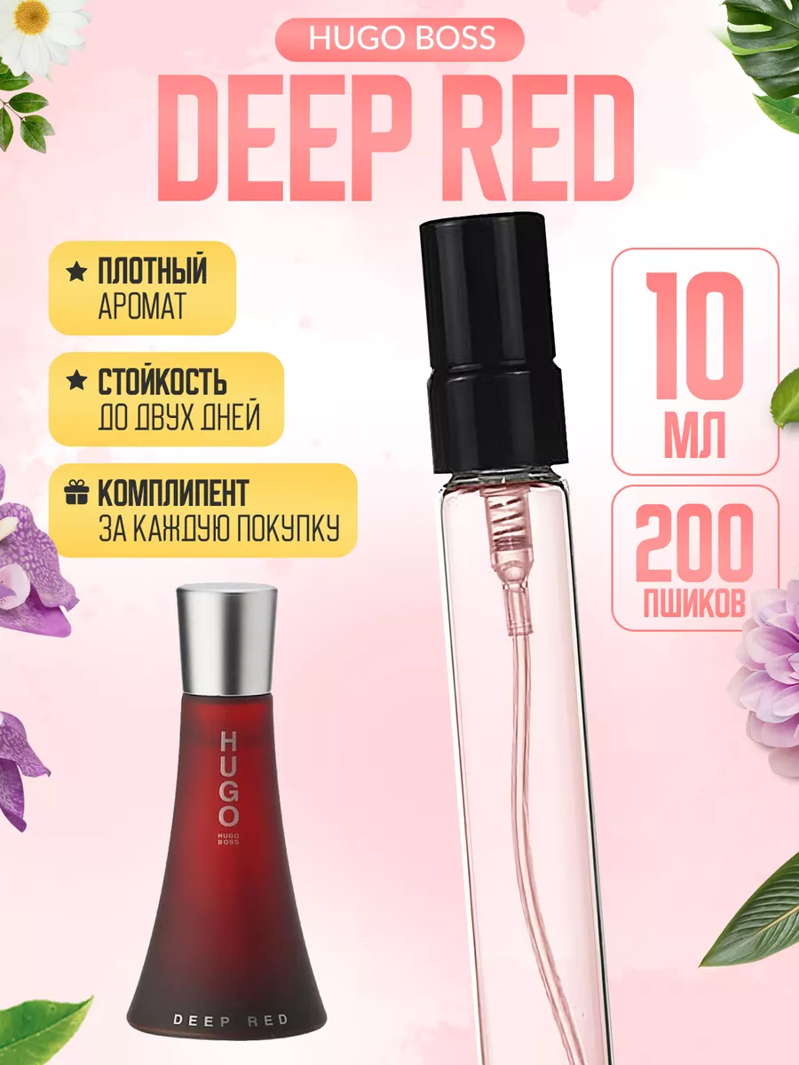 Deep Red Hugo Boss 327 Wildberries 204309400