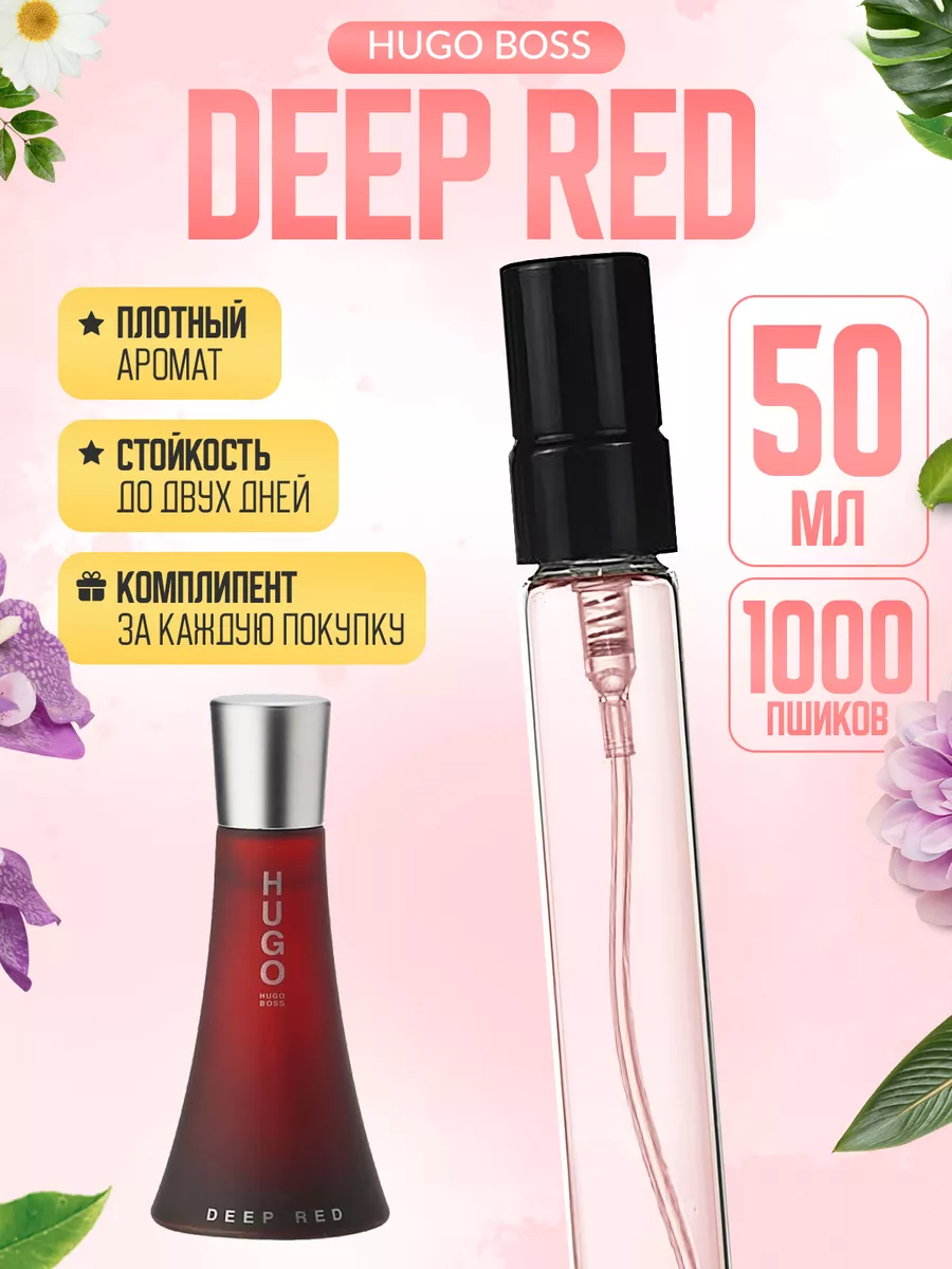 Deep Red Hugo Boss 204309402 1 329 Wildberries