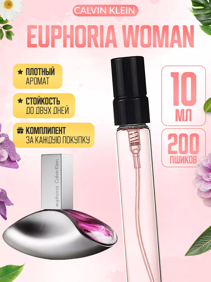 Euphoria Woman Calvin Klein 204309469 467 Wildberries