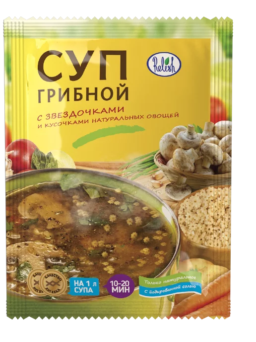 Relish Суп в пакетах для варки быстрого приготовления 10 штук, вариант, фото 4