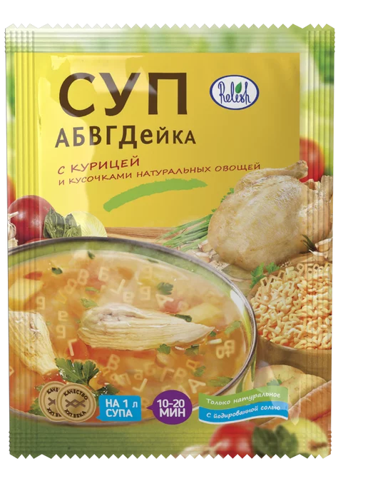 Relish Суп в пакетах для варки быстрого приготовления 10 штук, вариант, фото 6