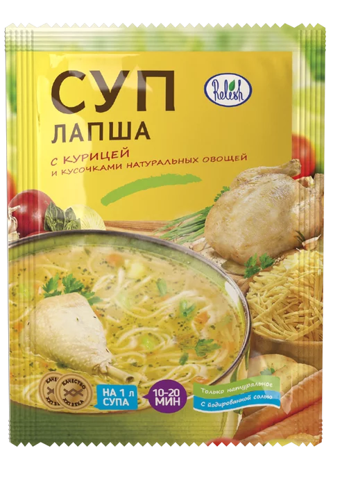 Relish Суп в пакетах для варки быстрого приготовления 10 штук, вариант, фото 7