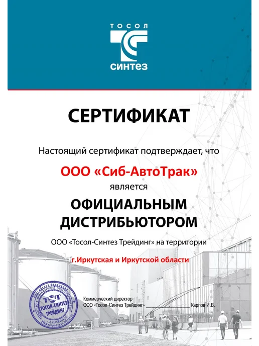 FELIX Антифриз JDM зеленый 1 кг, 1 кг, фото 2
