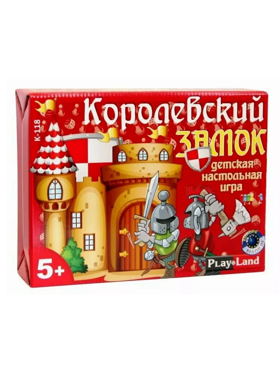 Настольная игра Королевский замок PLAY LAND 204312935 купить за 774 ₽ в  интернет-магазине Wildberries